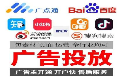 行业趋势观察：信息流代运营的未来展望